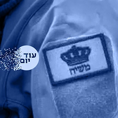 פאץ' משיח