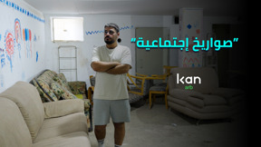 صوارخ اجتماعية