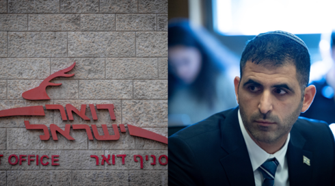 שר התקשורת קרעי הטיל עיצום כספי של מיליון שקלים על דואר ישראל