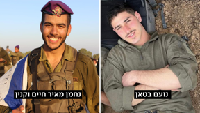סמ"ר נחמן מאיר חיים וקנין וסמ"ר נועם בטאן