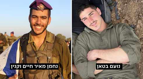 סמ"ר נחמן מאיר חיים וקנין וסמ"ר נועם בטאן, נפלו בקרבות