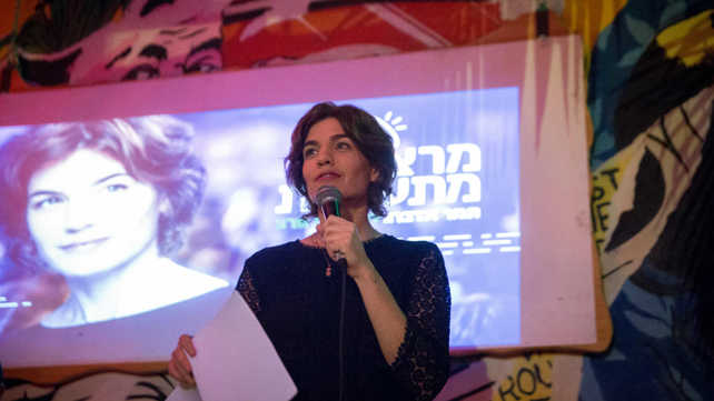יו"ר מרצ תמר זנדברג