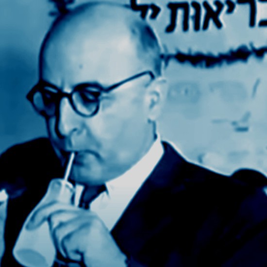 שנה ב-75 שניות | 1959 - סוף תקופת הצנע