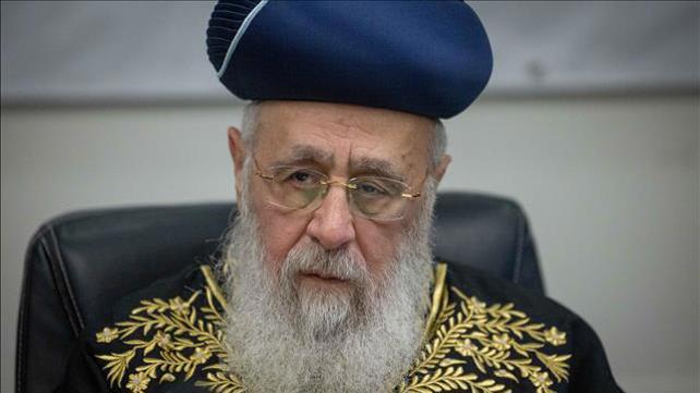 הרב הראשי יצחק יוסף