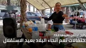 النشرة المسائية استقلال