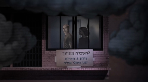 המשפט האחרון של קפקא - הצצה