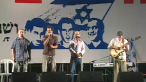 שוטי הנבואה, עצרת לשיחרור החטופים, 2006