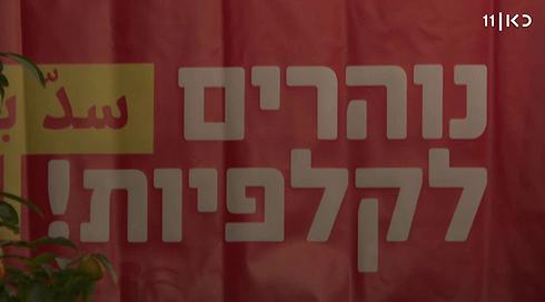 מה חושבים במפלגות הערביות על סיוע לגנץ?