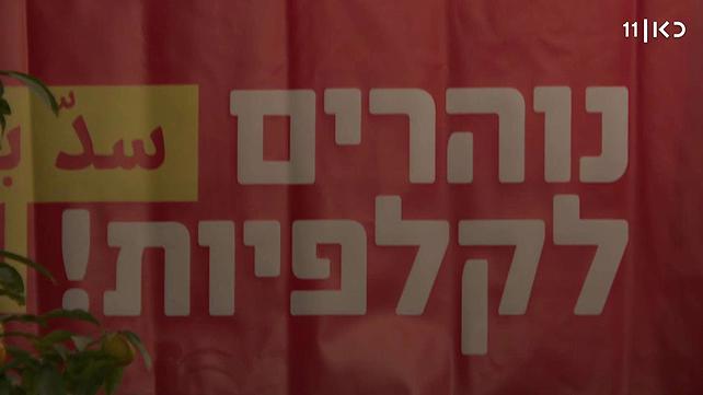 מה חושבים במפלגות הערביות על האפשרות שיסייעו לגנץ?