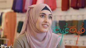 قربة غربة | الحلقة الثانية