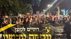 גוש של השמאל האמוני בהפגנה להשבת החטופים
