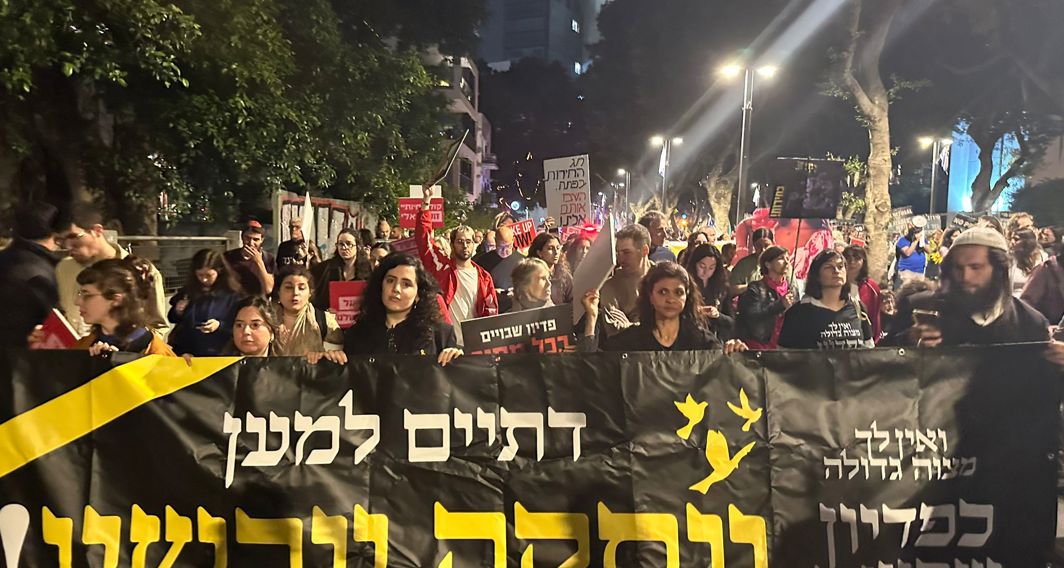גוש של השמאל האמוני בהפגנה להשבת החטופים