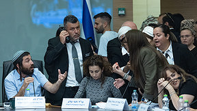 דיון בהצעת החוק להרחבת ההפרדה המגדרית באקדמיה, 6.7.2026