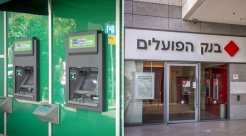 בצל גזירות התקציב: רווח נקי של מיליארדים לבנקים בשנת 2025