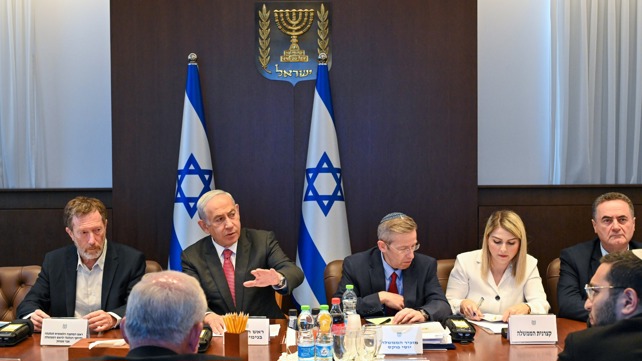 ועדת השרים למאבק ביוקר המחיה