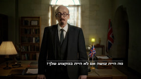 מה היית עושה אם לא היית במקצוע שלך?