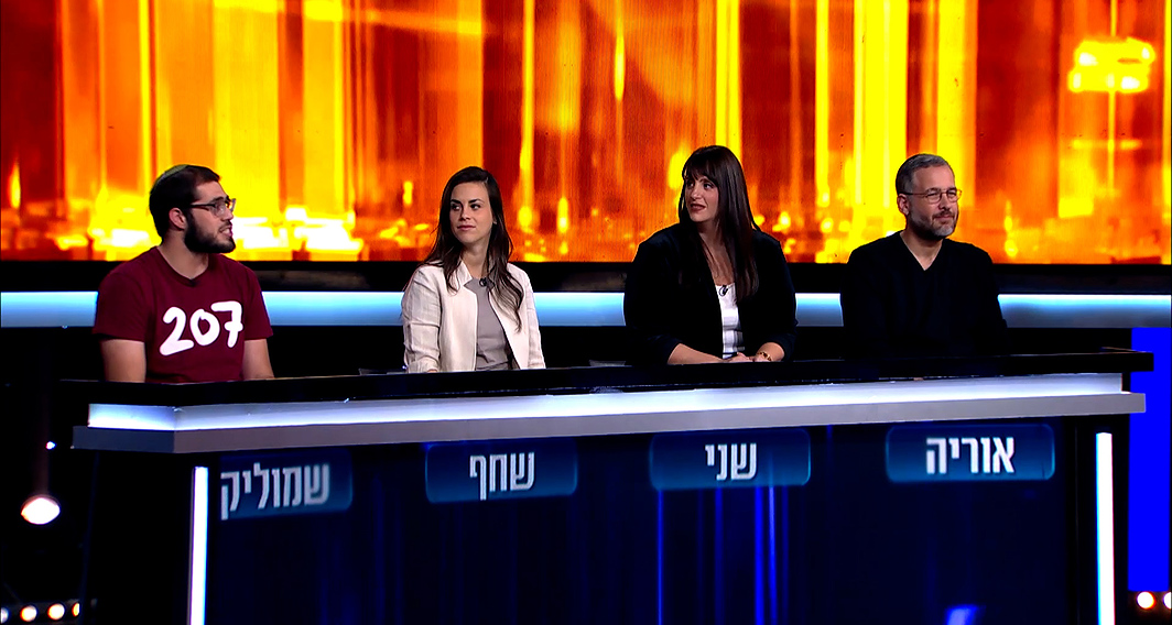 המרדף | עונה 7 - פרק 27