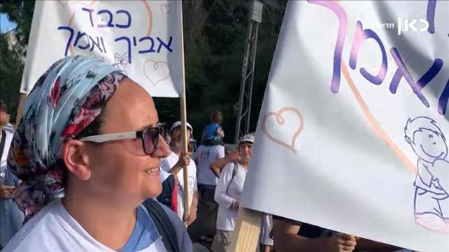 גאווה מול מחאה בחיפה - סיפורים מכאן