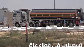 خامسة