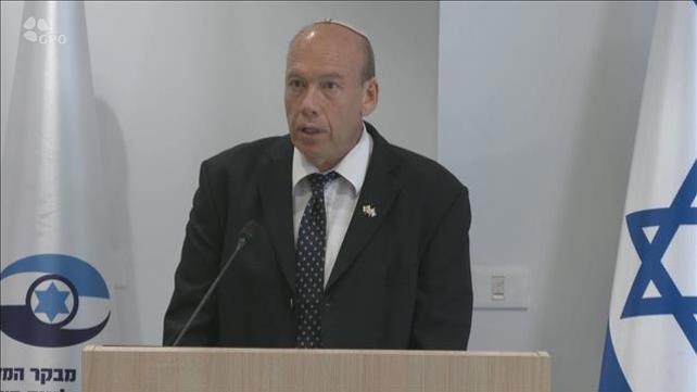 מבקר המדינה במסיבת עיתונאים