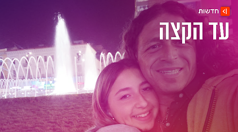 אריאל ומיכה כץ