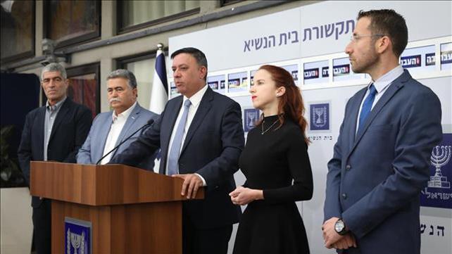 מפלגת העבודה