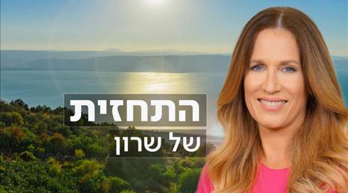 התחזית: הטמפרטורות עולות