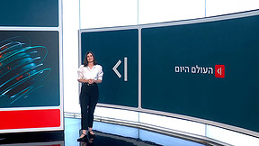 העולם היום | 12.08.26