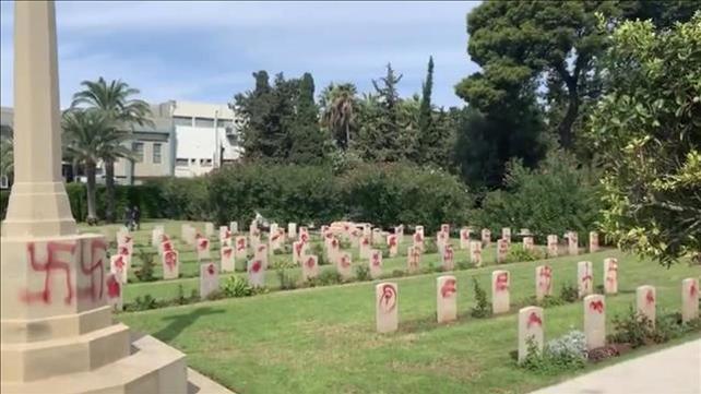 חילול, השחתה של קברים בבית העלמין הבריטי בחיפה