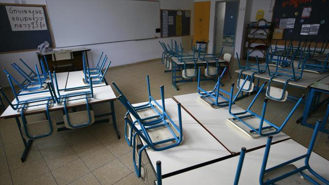 כיתה בבית ספר