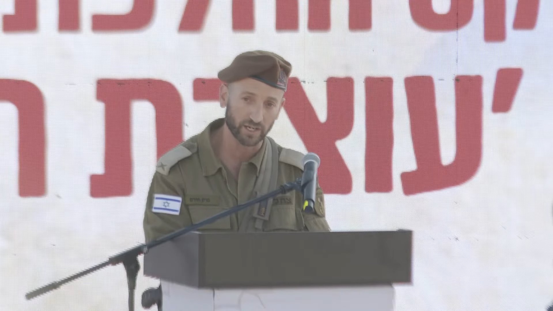 חירם 