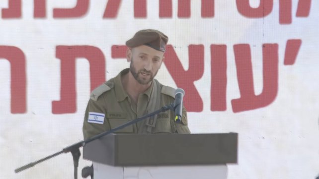 חירם 