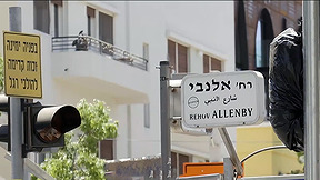 כתבה על רחוב אלנבי