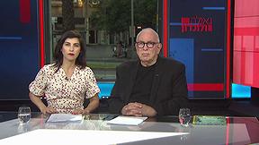 גאולה ולונדון | 02.07.19