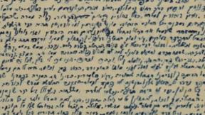 היומן הסודי מהגטו