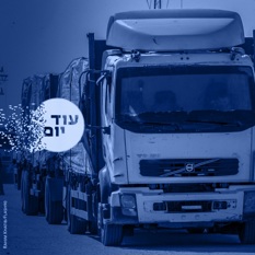 משאית