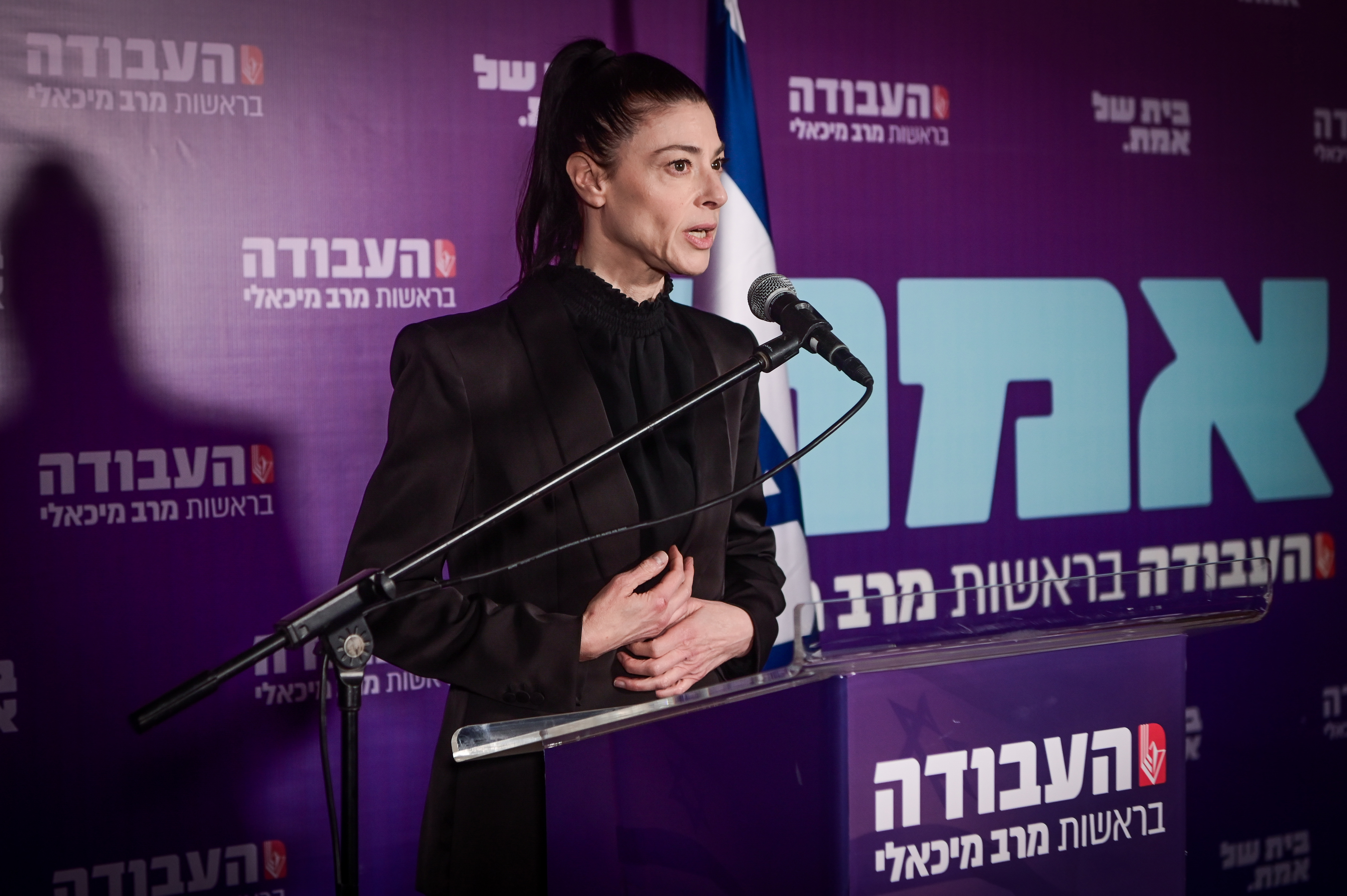 מיכאלי