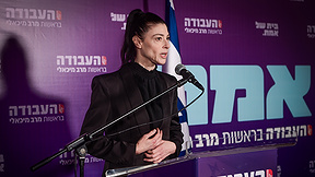 מיכאלי