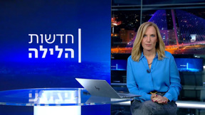 חדשות הלילה | 28.05.25