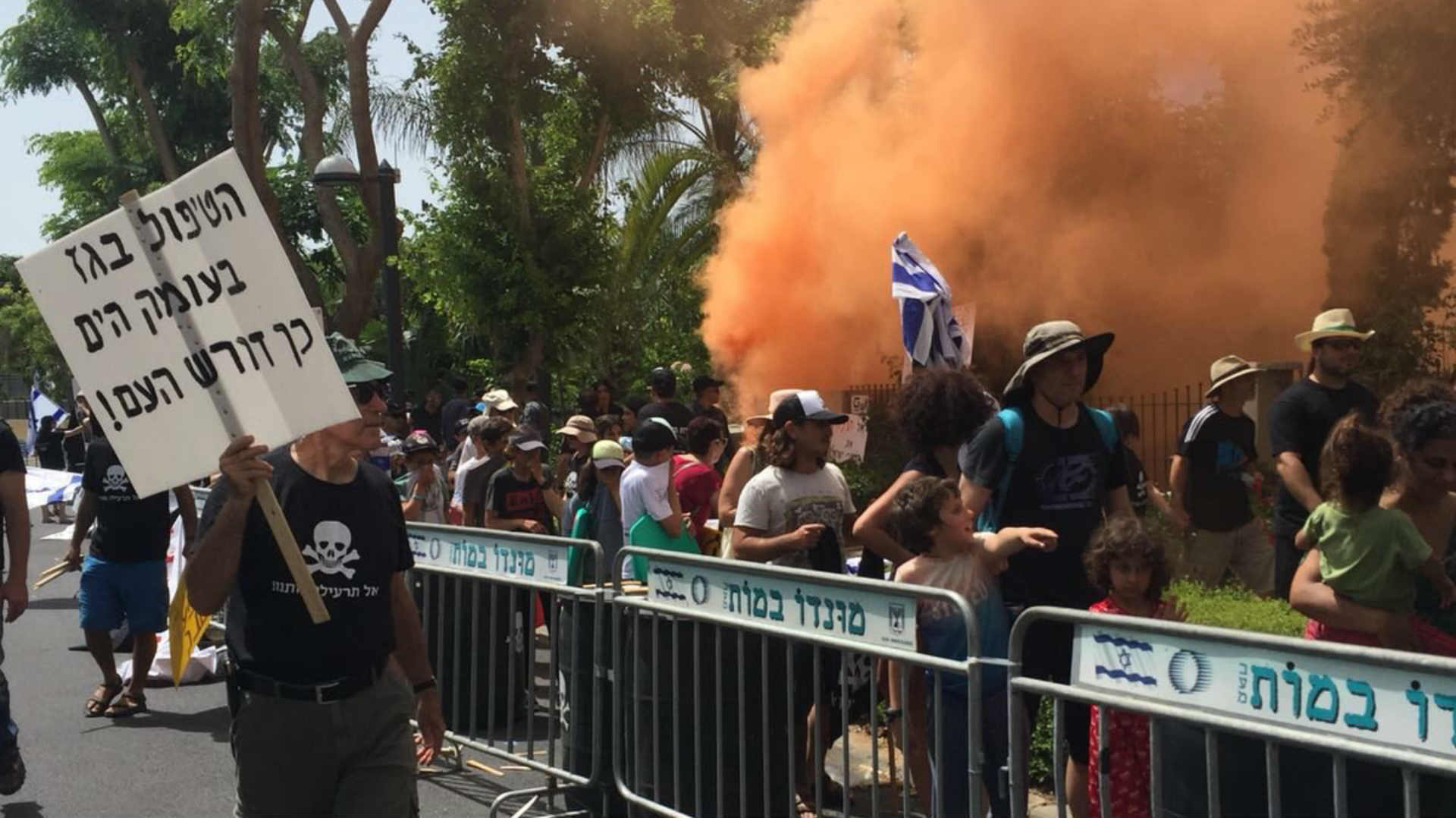 ההפגנה נגד הקמת אסדת גז