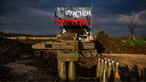 ישראל במלחמה - לוחמים בגבול לבנון, ינואר 2024