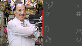 اما شغلة - كنوز بالكاسيت