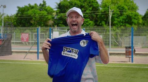 שלי הכובשת מונגש לכבדי ראייה | פרק 1 -  אור, מים ודשן