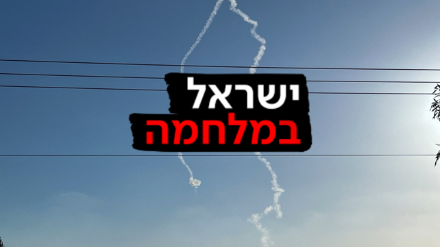 אבי אוחיון, רויטרס