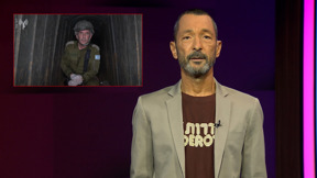 מהצד השני עם גיא זהר | 15.09.24