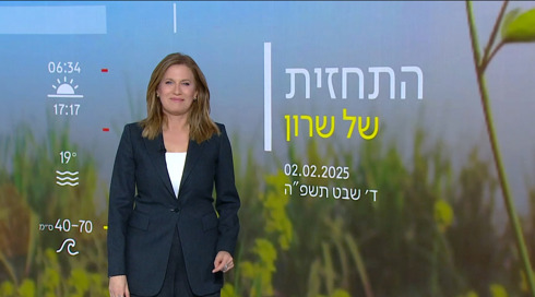התחזית: התחממות קלה בעיקר בהרים ובפנים הארץ