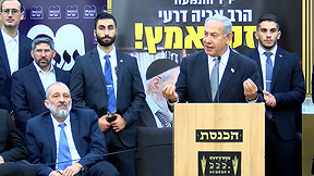 מישהו תכנון חופשה בספטמבר? אלה התאריכים האפשריים לבחירות