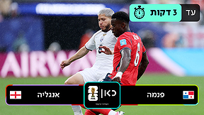 פנמה אנגליה