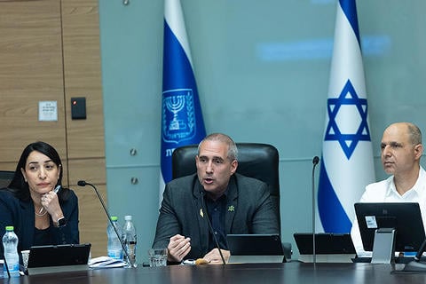 יו
