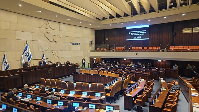 מליאת הכנסת